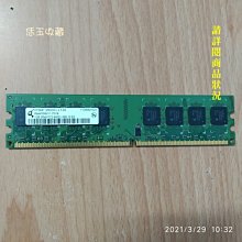 【恁玉收藏】二手品《雅拍》HYS64T128020EU-2 1GB DDR2-800桌上型記憶體@Y1D80821022 價格比較,價格查詢,歷史價格詳細信息