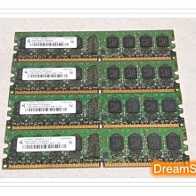 Qimonda（奇夢達）DDR2 667 2Gx2=4G 筆電記憶體 【雙通道】 歷史價格詳細信息