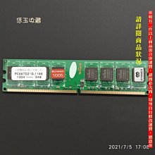 Veriteco植物染的春、夏、秋、冬：摘採大自然四季收穫的植物作為染材，感受瀨戶內海島嶼氣息的染布日常 歷史價格詳細信息