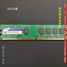 【恁玉收藏】二手品《雅拍》ADATA 威剛 2GB DDR3-1333 筆記型記憶體@2A4500237546 歷史價格詳細信息