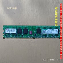 Kingmax DDR2 800 2G DDR2-800 記憶體 RAM 桌上型PC 桌機 勝創 電腦主機 400元 歷史價格詳細信息