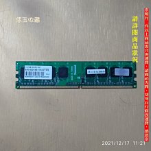 【恁玉收藏】二手品《淵隆》創見1GB DDR2-800 JM800QSU-1G-EF筆記型記憶體@537138-1798 歷史價格詳細信息