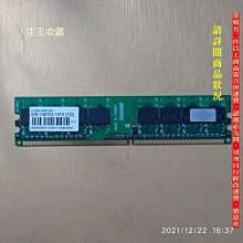 【恁玉收藏】二手品《淵隆》創見1GB DDR2-800 JM800QSU-1G-EF筆記型記憶體@537138-1798 歷史價格詳細信息