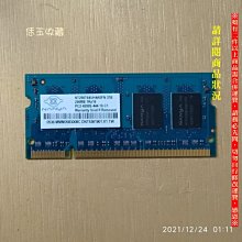 南亞 筆記型電腦記憶體DDR3-1600終保2GB 2G筆電ELIXIR 1.5V M2S2G64CB88G5N-DI 歷史價格詳細信息