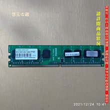 【恁玉收藏】二手品《淵隆》創見1GB DDR2-800 JM800QSU-1G-EF筆記型記憶體@537138-1798 歷史價格詳細信息