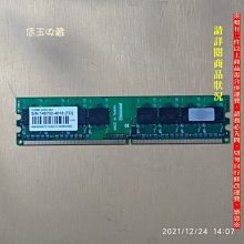 【恁玉收藏】二手品《淵隆》創見1GB DDR2-800 JM800QSU-1G-EF筆記型記憶體@537138-1798 歷史價格詳細信息