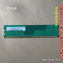 Hynix DDR2 667 1GB SO-DIMM 歷史價格詳細信息