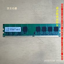創見 1GB DDR2-667 DDR2 NB RAM 筆電記憶體 JM667QSJ-1G 歷史價格詳細信息