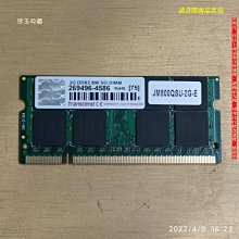 【恁玉收藏】二手品《雅拍》創見2GB DDR2-800薄型JM800QLU-2G桌上型記憶體@592083-1849 歷史價格詳細信息