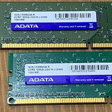 威剛 ADATA DDR3 1333 2G 筆電記憶體 （愛爾達）【原廠終身保固】 歷史價格詳細信息