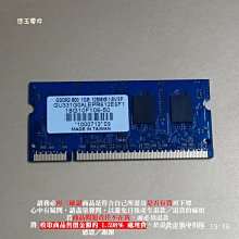 狀況良好！MacBook Pro 13吋 / M2 / 16G / 256G / 銀色 歷史價格詳細信息