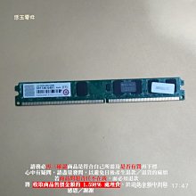 【筆記型記憶體】創見DDR2/800/2G 歷史價格詳細信息