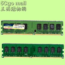 含稅 美光 8GB 2Rx8 PC4-2133P DDR4 2133 筆電記憶體 二手良品 小江~柑仔店 歷史價格詳細信息
