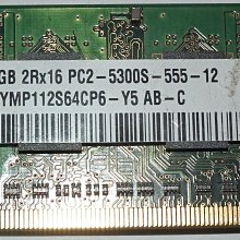 Hynix 海力士 PC2-5300 1GB 2Rx8 伺服器記憶體 歷史價格詳細信息