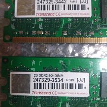Transcend 創見 DDR2 800 2G DDRII / PC6400 雙面16顆粒 終身保固 筆記型 歷史價格詳細信息