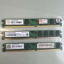 創見  Transcend  2G DDR2 800 SO-DIMM CL5 終身保固 歷史價格詳細信息