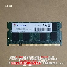 2GB DDR2-667 DDR2-800 筆電記憶體~非終身保固~2048MB RAM PC2-6400 5300 歷史價格詳細信息
