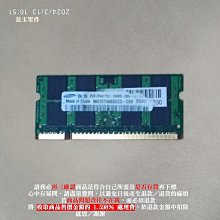 2GB DDR2-667 DDR2-800 筆電記憶體~非終身保固~2048MB RAM PC2-6400 5300 歷史價格詳細信息