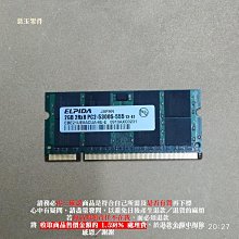 2GB DDR2-667 DDR2-800 筆電記憶體~非終身保固~2048MB RAM PC2-6400 5300 歷史價格詳細信息