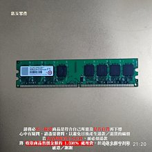 記憶體 DDR2 800 2G * 2 (共4G) 雙通道 歷史價格詳細信息