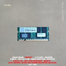 創見 1GB DDR2-667 DDR2 NB RAM 筆電記憶體 JM667QSJ-1G 歷史價格詳細信息