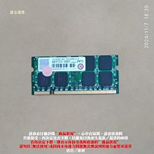 創見 1GB DDR2-667 DDR2 NB RAM 筆電記憶體 JM667QSJ-1G 歷史價格詳細信息