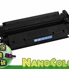 【NanoColor】可自取 富士全錄 FUJI XEROX C2255d C2255 環保感光鼓 CT350654 歷史價格詳細信息