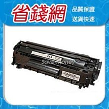 CANON FX-9 原廠黑色碳粉匣_3入超值組(適用:L100、L120、L160、4150、4270、4350d、4370dn、8350Cdn) 歷史價格詳細信息