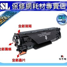 【碳粉匣】Canon CRG-328全新相容碳粉匣/MF4420n/4412/4410/4452/4450/4550d 歷史價格詳細信息