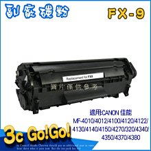 CANON FX-9 原廠黑色碳粉匣_3入超值組(適用:L100、L120、L160、4150、4270、4350d、4370dn、8350Cdn) 歷史價格詳細信息