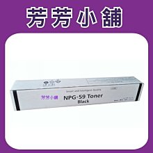 佳能 Canon NPG-46 原廠黑色碳粉匣 約可印2,800頁 歷史價格詳細信息