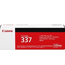 Canon《含稅》 MF236N黑白A4多功能複合機 傳真機/影印機/網路印表機/彩色掃描 佳能 MF-236n 歷史價格詳細信息