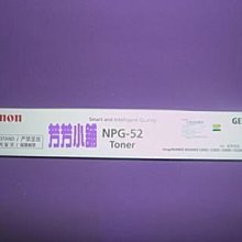 CANON NPG-35 影印機原廠藍色碳粉匣 歷史價格詳細信息