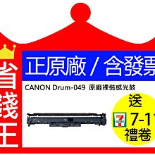 含發票正*台灣公司貨*微星MSI GTX 1650 4G D6 VENTUS XS OCV3 顯示卡 ●Boost 歷史價格詳細信息