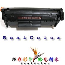 極彩 CANON  L100 L120 MF4150 MF-4270 MF-4350d 黑色環保匣 FX9  FX-9 歷史價格詳細信息