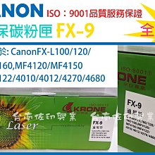 [佐印興業] 碳粉匣 EPSON愛普生 S110080 適用AL-M22AL/M320DN 副廠碳粉 碳粉 台南實體店面 歷史價格詳細信息