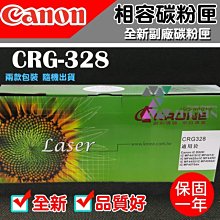 [佐印興業] 碳粉匣 EPSON愛普生 S110080 適用AL-M22AL/M320DN 副廠碳粉 碳粉 台南實體店面 歷史價格詳細信息