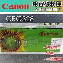 [沐印國際] 副廠 環保 CB435A 35A HP 碳粉匣 適用於P1005 / P1006 惠普 碳粉 兩隻免運 歷史價格詳細信息