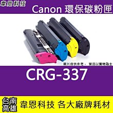 【高雄韋恩科技】Canon GI-73 橘色 灰色 原廠墨水匣 G570，G670 歷史價格詳細信息