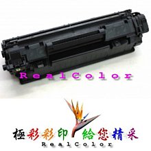 極彩 CANON MF8350 MF8350cdn 8350cdn 四色碳粉匣 CRG-418 CRG418 選一 歷史價格詳細信息