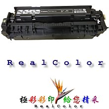極彩 CANON MF8350 MF8350cdn 8350cdn 四色碳粉匣 CRG-418 CRG418 選一 歷史價格詳細信息