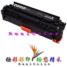 極彩四色環保匣 TN261C TN261M TN261Y 選一 HL-3170CDW 3150CDN 9330CDW 歷史價格詳細信息