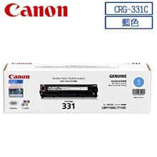 *福利舍* Canon CRG-418 C 藍色環保碳粉匣(含稅)請先詢問再下標 歷史價格詳細信息