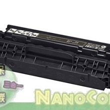 Canon CRG-418/CRG418 (BK/Y/M/C) 四色綜合 相容彩色碳粉匣 歷史價格詳細信息