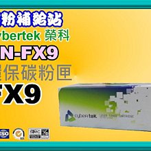 碳粉補給站【附發票】L120/L220/L310/L350/L355/L360/L385/L455 取紙輪桿+分頁器組 歷史價格詳細信息