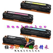 極彩 CANON MF8350 MF8350cdn 8350cdn 四色碳粉匣 CRG-418 CRG418 選一 歷史價格詳細信息