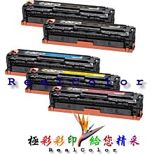 極彩 CANON MF8350 MF8350cdn 8350cdn 四色碳粉匣 CRG-418 CRG418 選一 歷史價格詳細信息