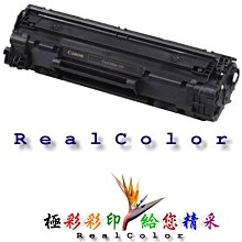 極彩CANON CRG-051BK CRG051 CRG-051 環保 LBP162dw MF267dw MF269dw 歷史價格詳細信息