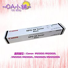 OA小舖 Canon PIXMA MG3070 多功能wifi相片複合機 歷史價格詳細信息