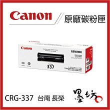 【墨坊資訊-台南市】CANON  CRG-054 環保 碳粉匣 適用 機型： MF644Cdw / MF642Cdw 歷史價格詳細信息